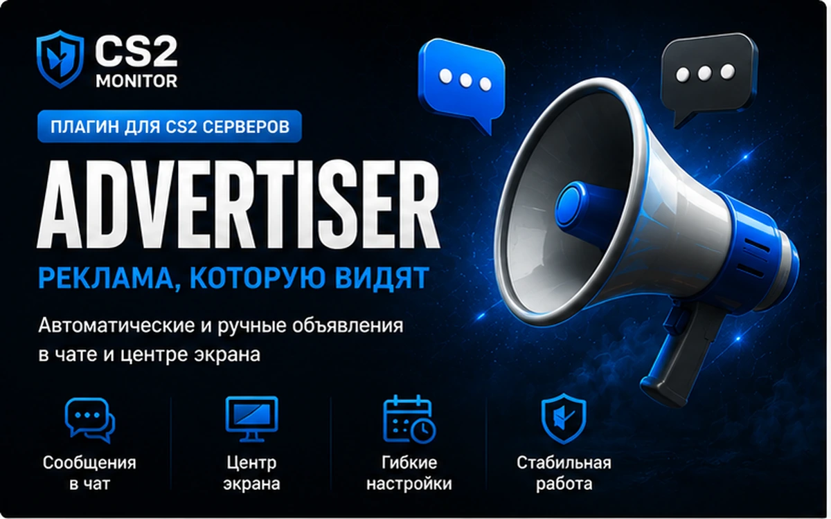 CS2Monitor Advertiser