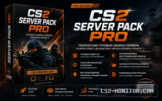 CS2 Server Pack PRO