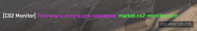 Скриншот 4