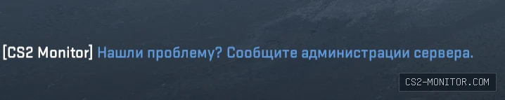 Скриншот 3