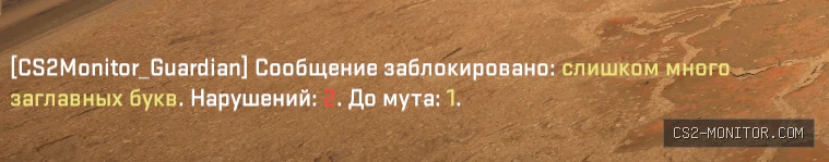 Скриншот 2