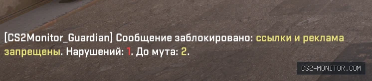 Скриншот 3