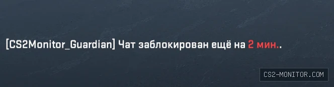 Скриншот 4