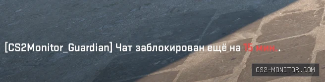 Скриншот 5